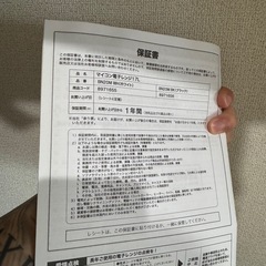 [美品]ニトリ電子レンジの画像