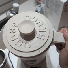 BRUNO 温度調節マルチケトル ホワイト 🫖の画像