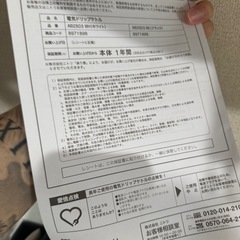[美品]ニトリ ケトルの画像