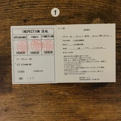 ローテーブル　天板の画像