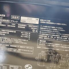 【配送可能】電子レンジ YRL-F018E6(B)の画像