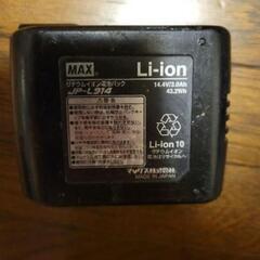 MAX バッテリーの画像
