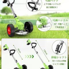 【新品】草刈り機 充電式 補助輪付き 家庭用 軽量1.5kg 4種替刃の画像