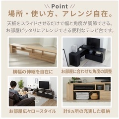 テレビ台の画像