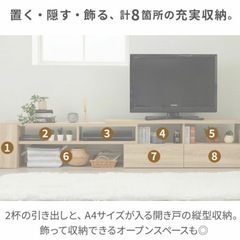 テレビ台の画像