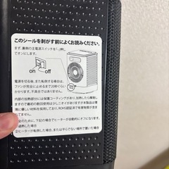 電気ヒーターの画像