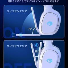 値下げしました【新品】ゲーミングヘッドセット 4WAY接続 ワイヤレス ヘッドホン低遅延の画像