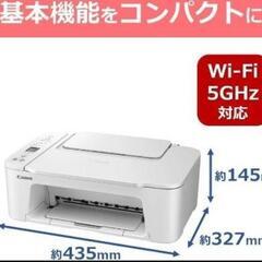 Canon インクジェットプリンター ホワイトの画像