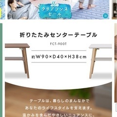 折りたたみテーブル
の画像