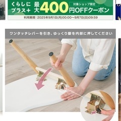 折りたたみテーブル
の画像