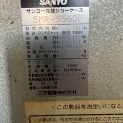 冷蔵庫 業務用 キリンの画像