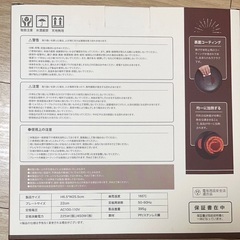 【未使用】NEKO ホットプレート　1〜2人用の画像