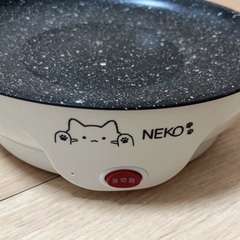 【未使用】NEKO ホットプレート　1〜2人用の画像