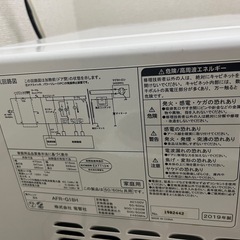 電子レンジの画像