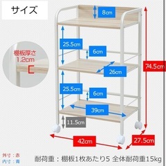 山善 ラックの画像
