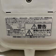 炊飯器の画像