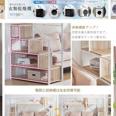 ロフトベッド　階段付き　サイド棚　収納の画像