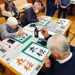 名古屋市周辺◆福祉施設向け出張音楽療法◆ギター弾き語りライブで心も元気に♪ - 助け合い