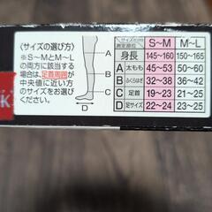 スリムウォークの画像