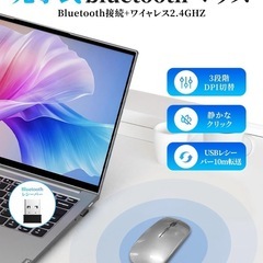 【新品未使用】Bluetooth マウス ワイヤレス の画像