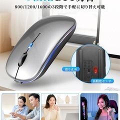 【新品未使用】Bluetooth マウス ワイヤレス の画像