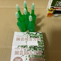 園芸セット　園芸用活力剤　の画像