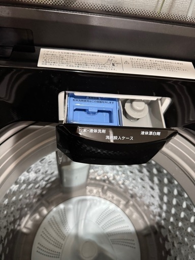 ニトリ6kg全自動洗濯機(NT60T1 ブラック)