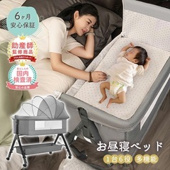 ベビーベッド  敷布団・ゆりかご機能付きの画像