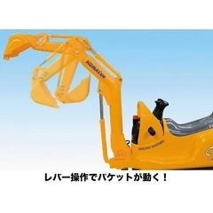 乗用マイクロショベル コマツ PC-01　ケンケンキッキショベルカーの画像