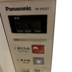 Panasonic 電子レンジ NE-EH227の画像
