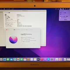 【⭐︎最終価格⭐︎早い者勝ちセール】MacBook Air 13インチ Early 2015 i5/8GB 充電器付 バッテリー難ありの画像