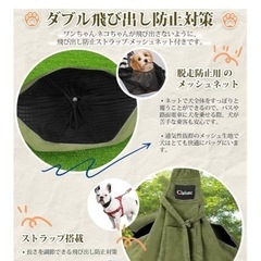 カーキペットスリングの画像