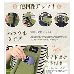 カーキペットスリングの画像