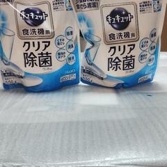 SAMKYO 食洗機 T60 工事不要 食器洗い乾燥機 大容量 家庭用 5人用 31点 食洗器 食器洗浄機 折りたたみ給水バケツ付きの画像
