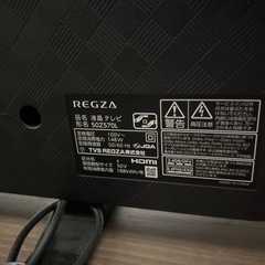 【2022年製】TOSHIBAREGZA 50Z570Lの画像
