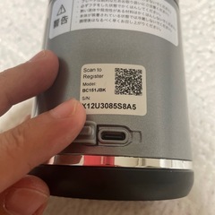 充電式ミキサーの画像