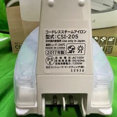 HITACHI 日立 コードレススチームアイロン CSI-205 アイロン スチーム ドライ 2017年製＠ｙの画像