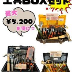 [アウトレット] ☆ 工具16点セット&ツールボックスS （沖縄市）KODEN の画像