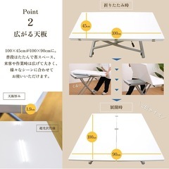 昇降式テーブルの画像
