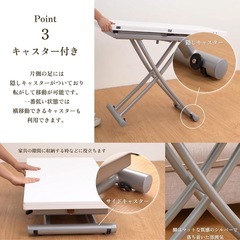 昇降式テーブルの画像