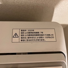 洗濯機の画像