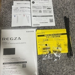 【2022年製】TOSHIBAREGZA 50Z570Lの画像