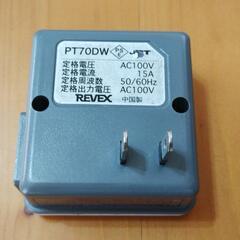 ★中古品★REVEX（リーベックス）　簡単デジタルタイマー　PT70DWの画像