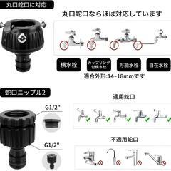 【新品】伸びるホース 超軽量 柔軟 耐摩擦 15m 3倍伸縮 散水ホース 三重構造の画像