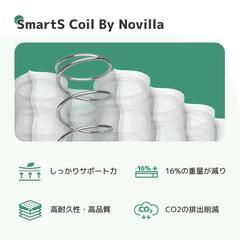 Novilla マットレス ダブル 硬め 極厚20cm 140×195×20cmの画像