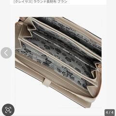 CLATHASの画像