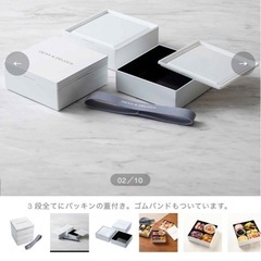 【新品・未使用】▪︎ディーンアンドデルーカ▪︎重箱の画像