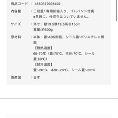 【新品・未使用】▪︎ディーンアンドデルーカ▪︎重箱の画像
