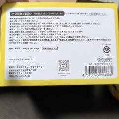 パペットスンスン　マグカップの画像