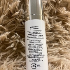  VT REEDLE S100  リードルS100の画像